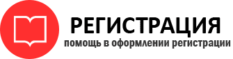 прописка в Берёзовском id47314